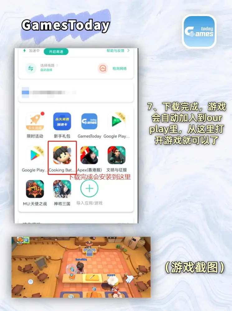 金莎线路检测截图3