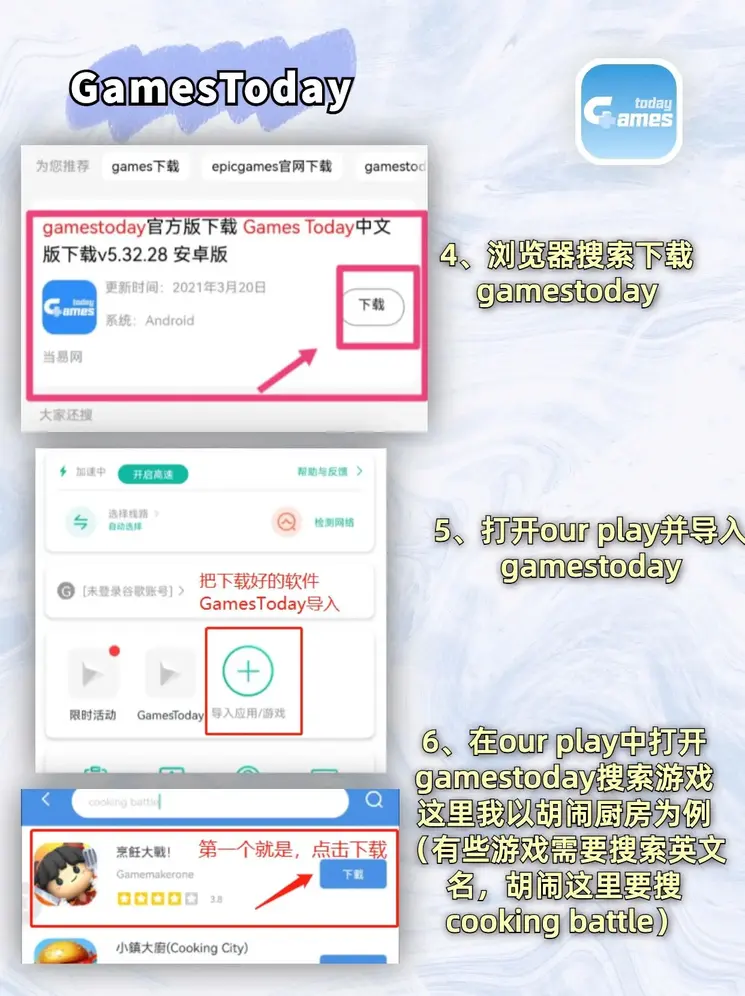金莎线路检测截图2